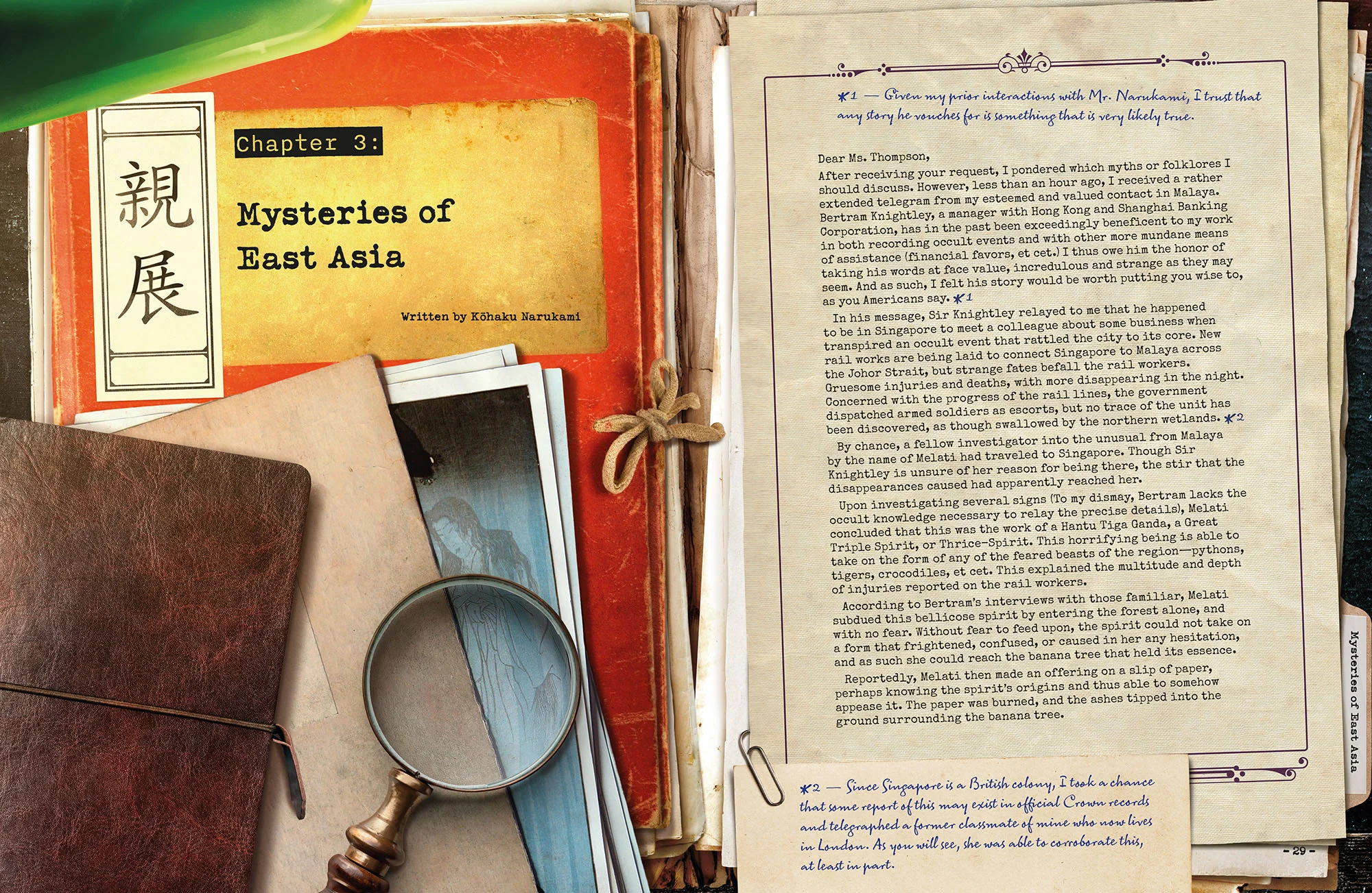 The Thompson Files sample page spread showing case files for the "Mysteries of East Asia"