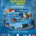 璀璨宝石（宝可梦版）