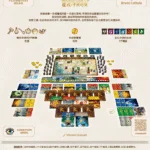 魔戒：中洲对决