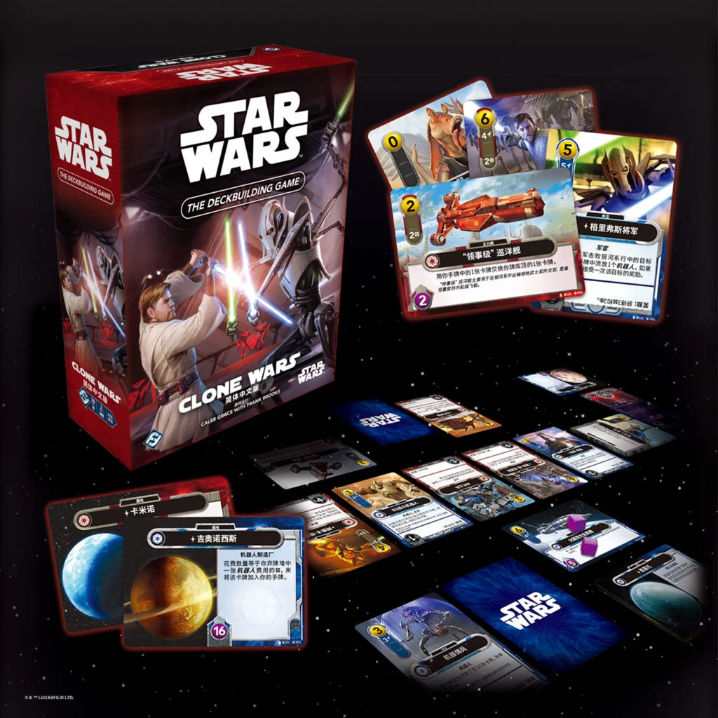 星球大战DBG：牌库构筑游戏