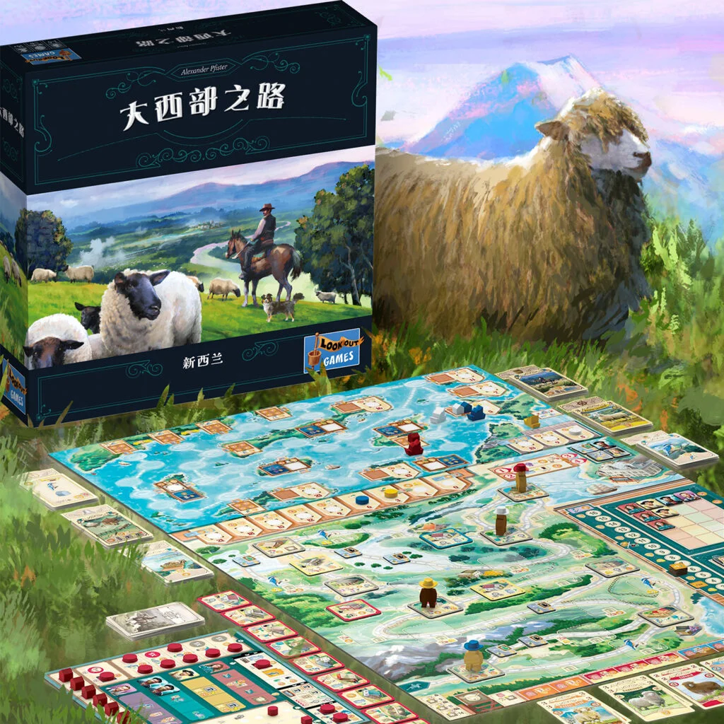 大西部之路: 新西兰