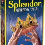 璀璨宝石：对决