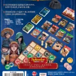 璀璨宝石：对决