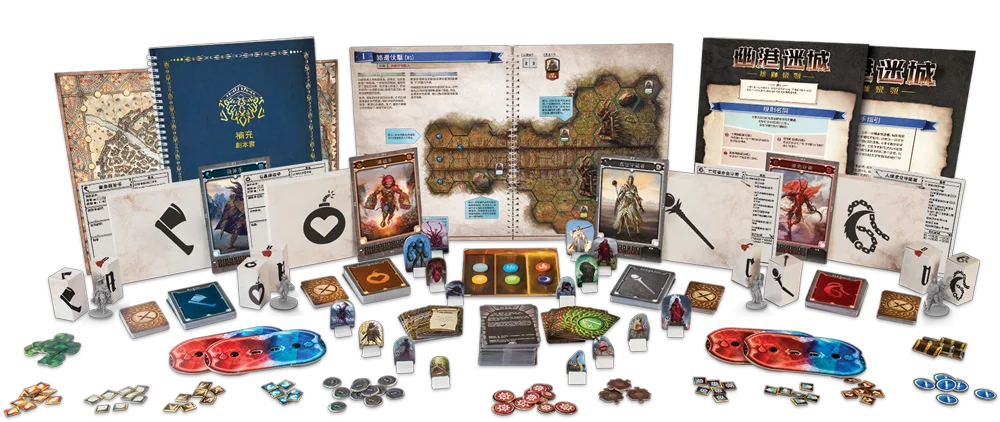 幽港迷城 纽扣与魔虫