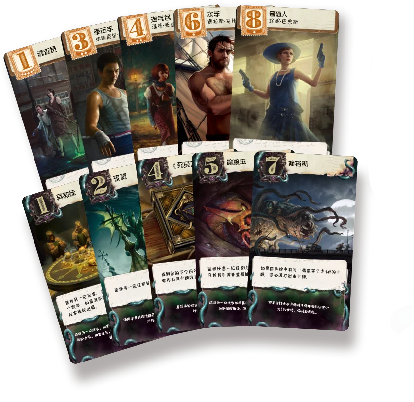 诡镇奇谈 洛夫克拉夫特情书