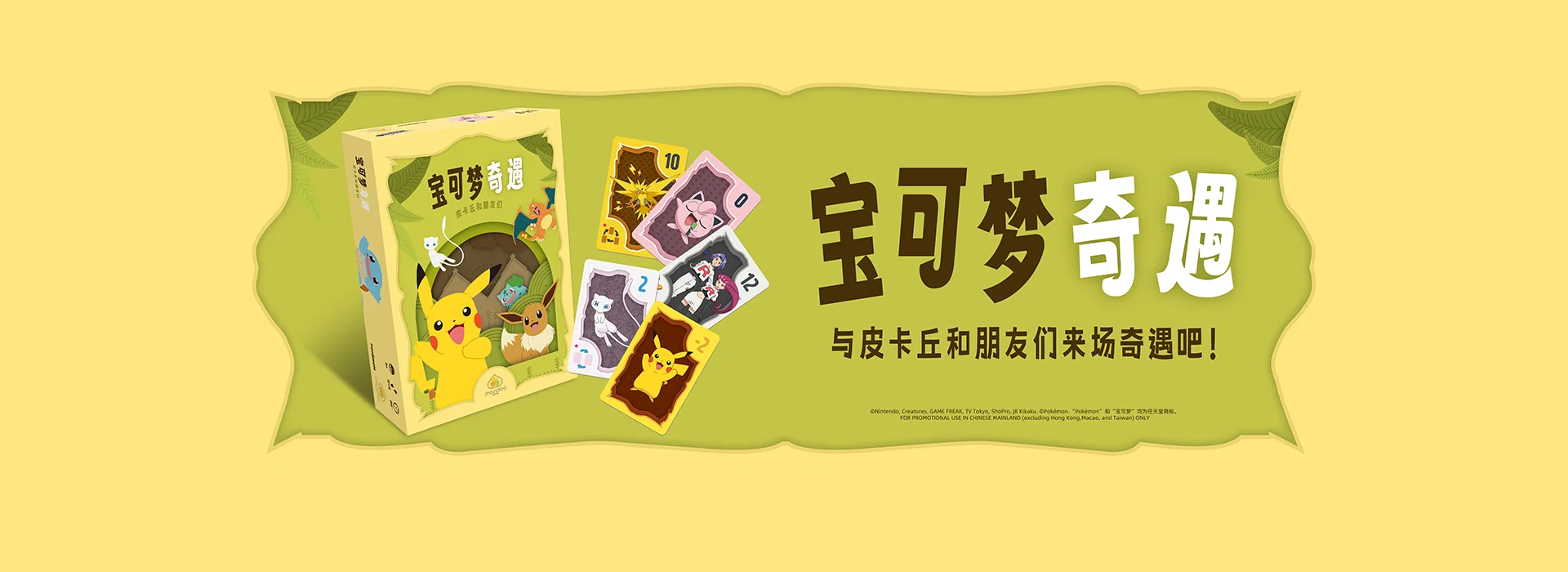 BANNER1920x700