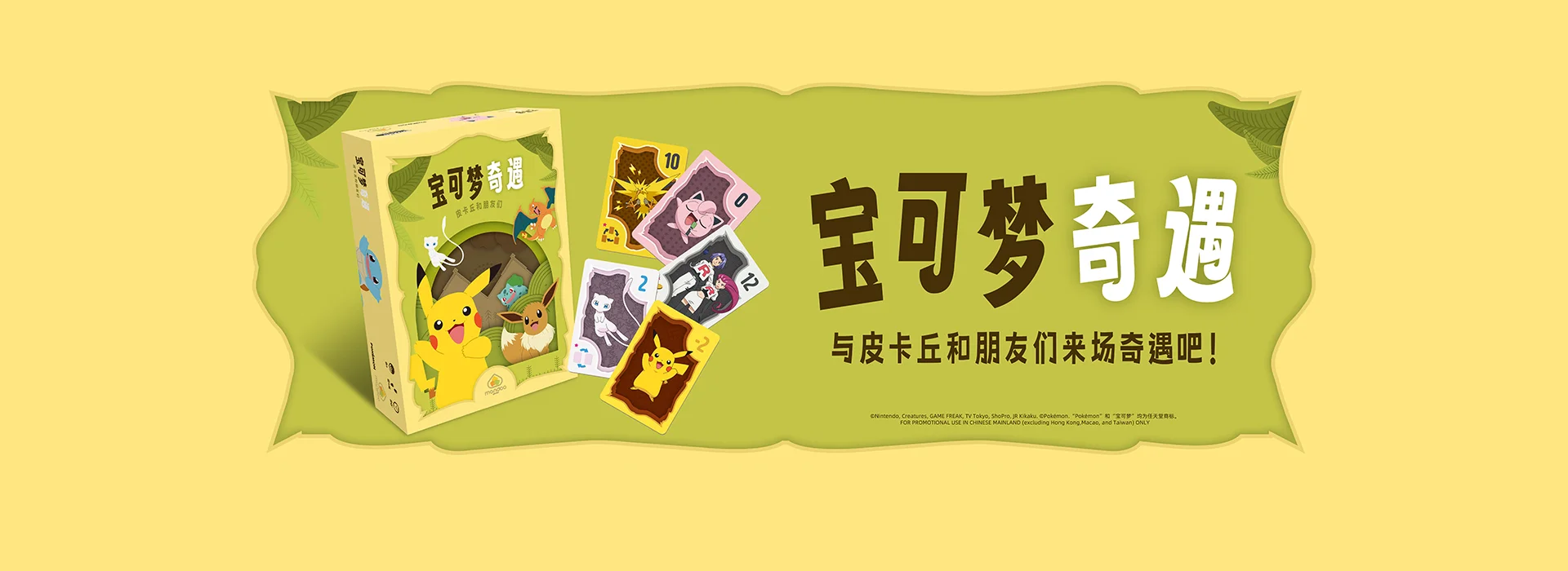 BANNER1920x700