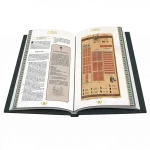 Lex Arcana: Enciclopedia Arcana