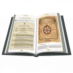 Lex Arcana: Enciclopedia Arcana