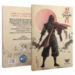Shinobi
