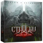 CDMD: Season 4