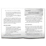 Trueque: Manual básico