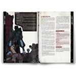 Operaciones negras en el Vermissian