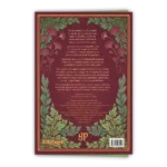 Els guardians de les paraules