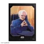 SW: Unlimited Art Sleeves Set 6 Leader 1