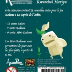 Kodama : Extension florissante