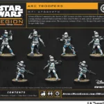 SWL: ARC Troopers