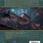 Pathfinder 2 : Agents d&rsquo;Absalom, vol.2
