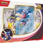 Pokémon 30A : Coffret Amphinobi-ex