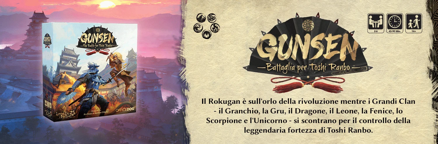 Gunsen Banner Web